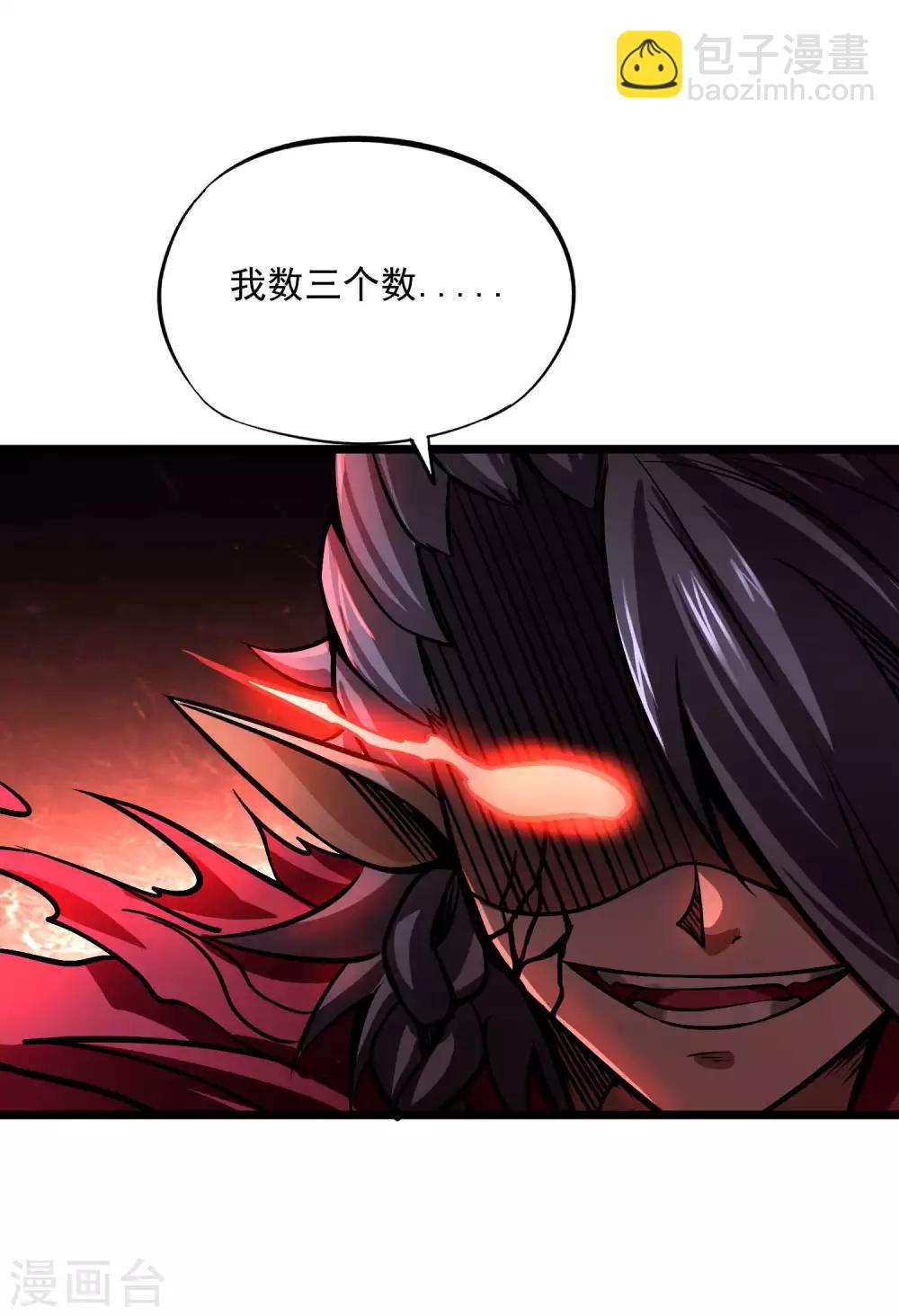 第2季99话 隐藏的真相13
