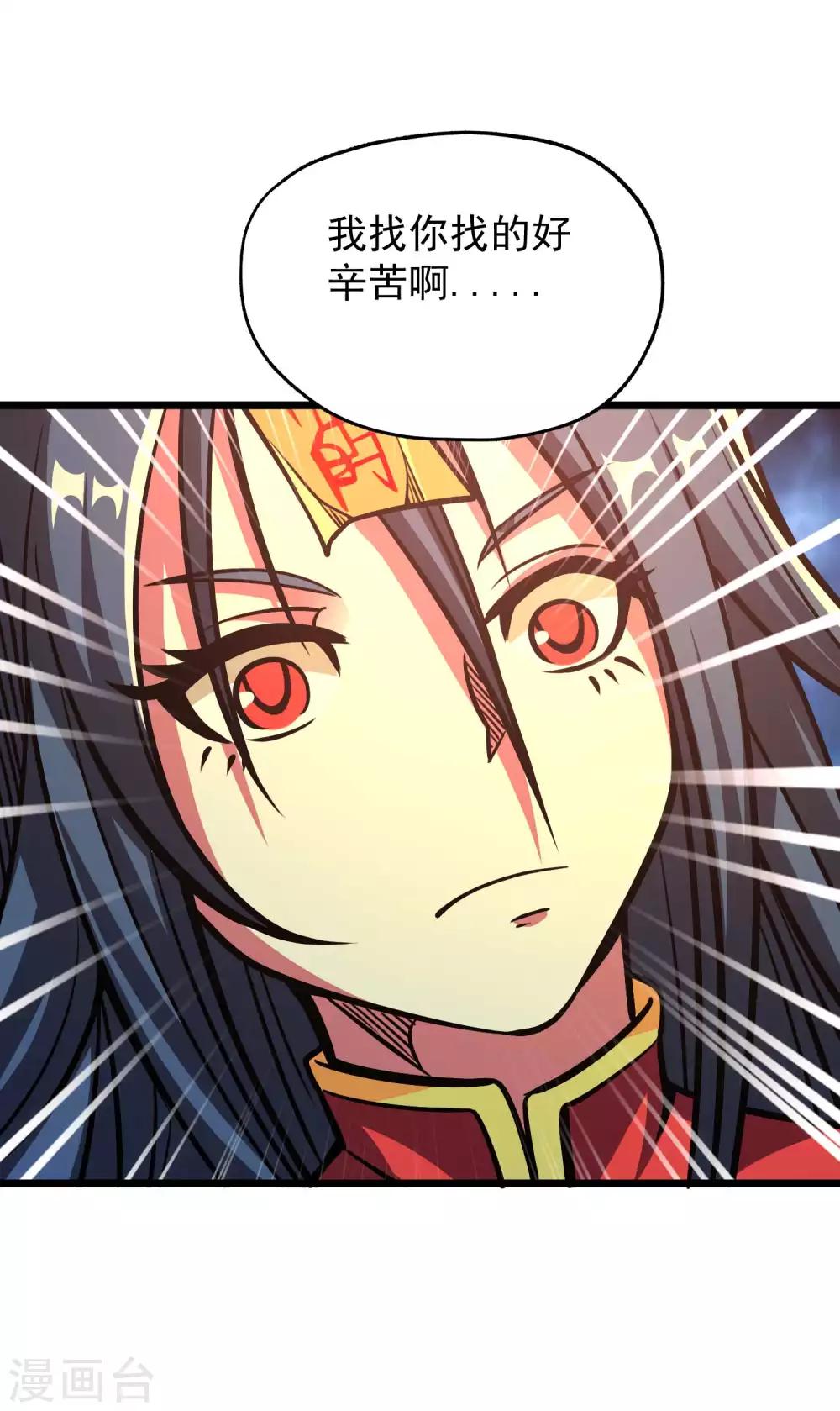 第2季70话 女王现身17
