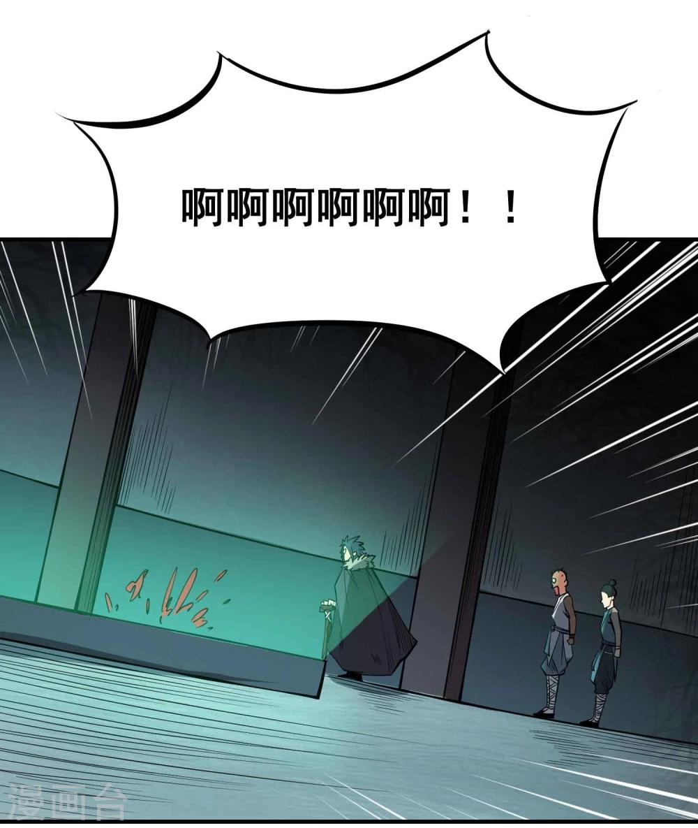 第45话 残暴的邪干19