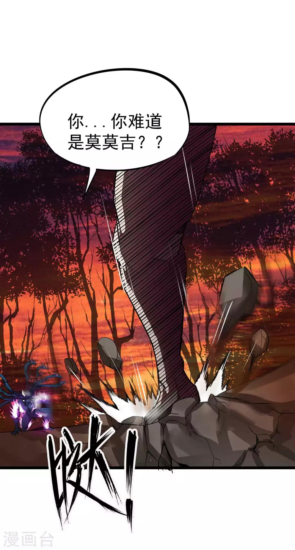 第2季32话 孵化11