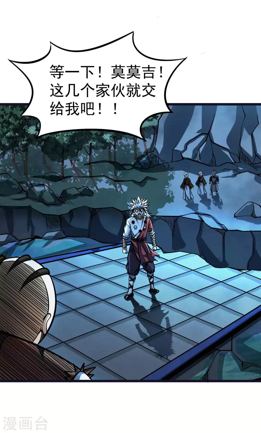 第2季62话 双魂共生4