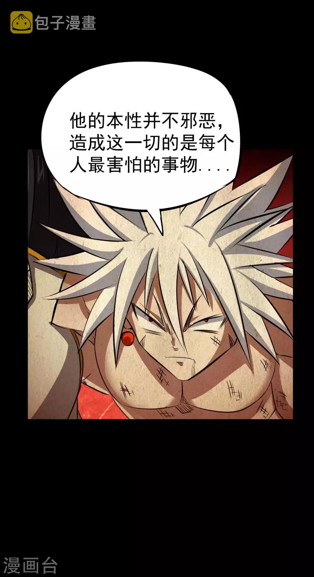 第2季36话 久违的伙伴6