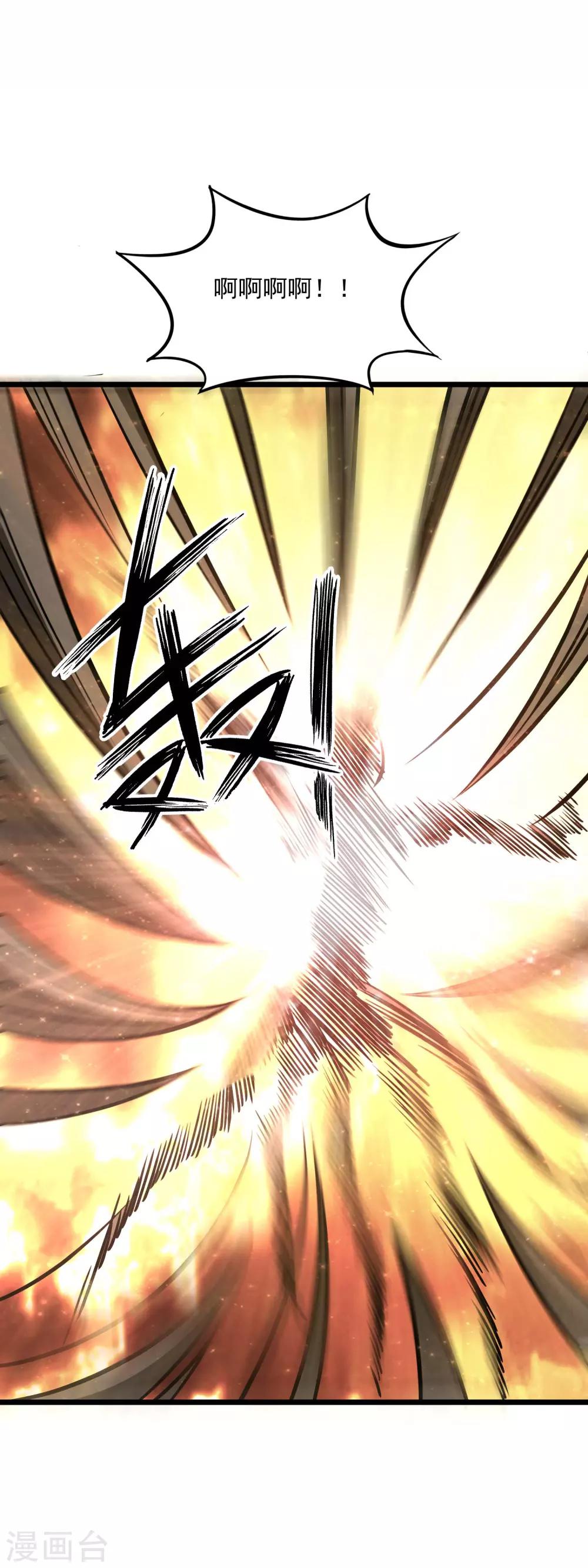 第2季72话 丹火心生24