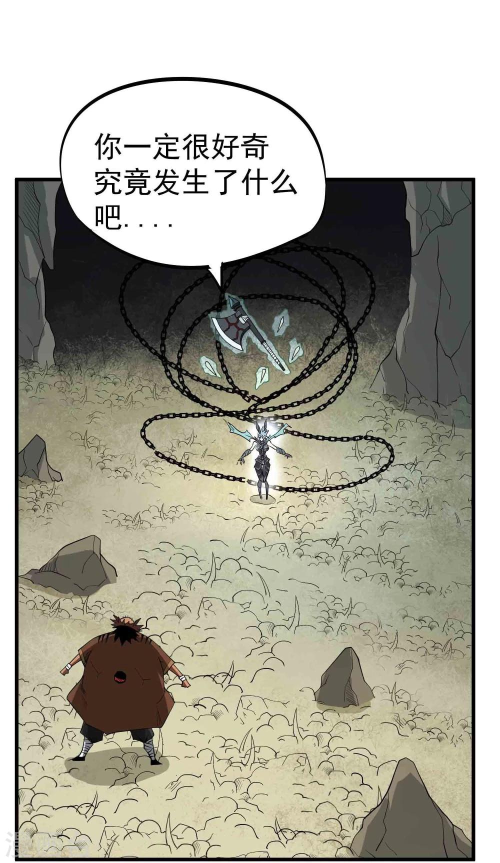 第55话 锁命9