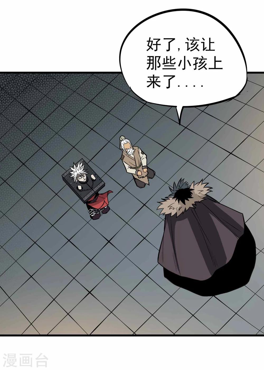 第60话 噬心虫7