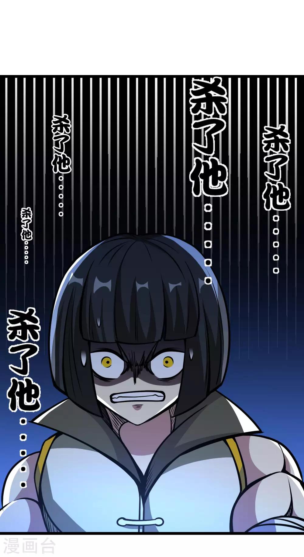 第2季66话 重仙师父13