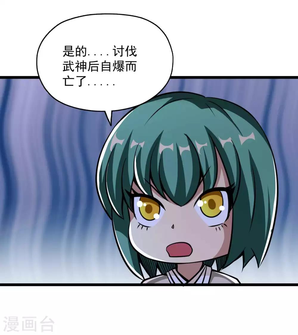 第2季100话 诸葛一族9