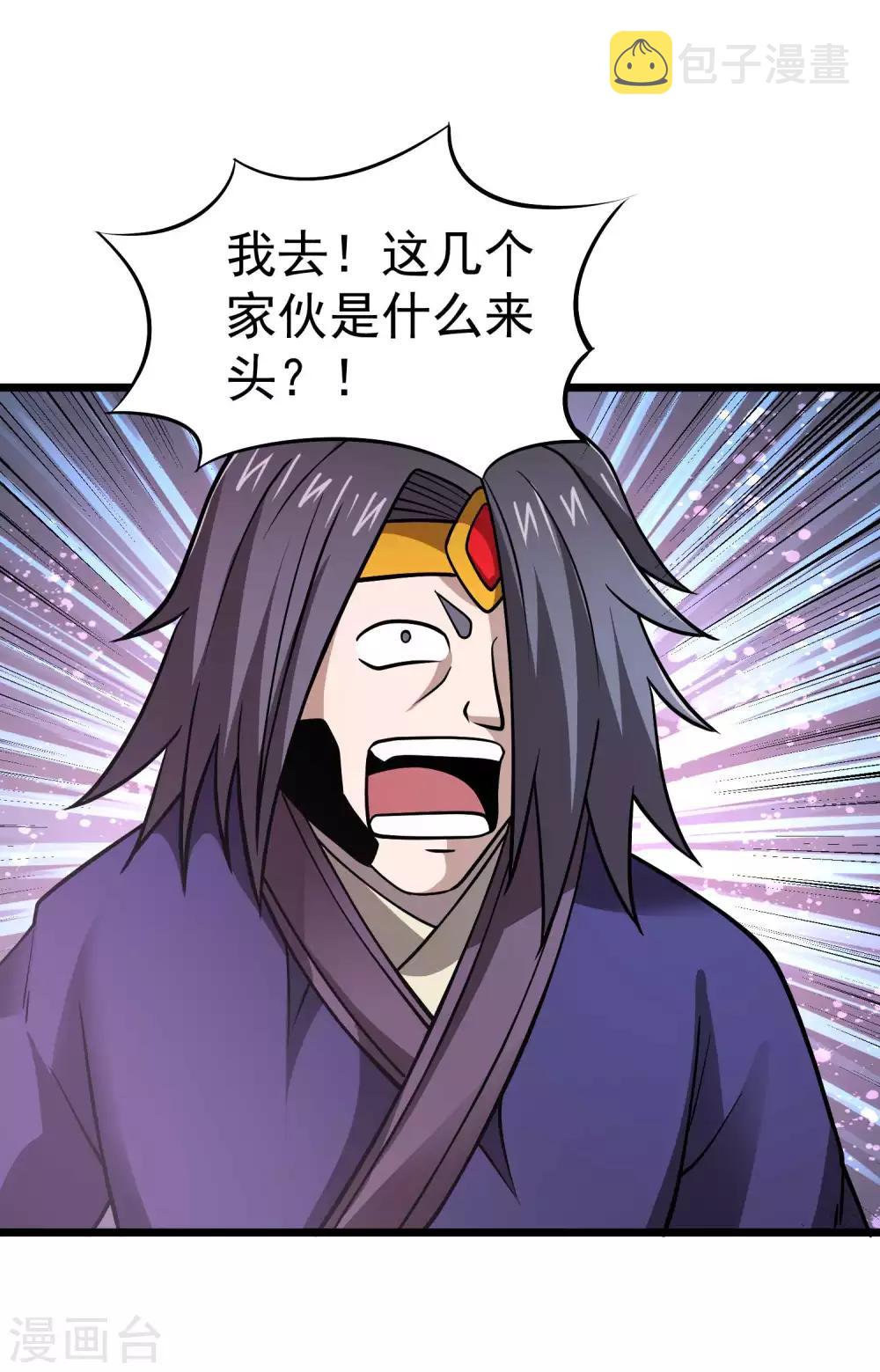 第2季41话 胸大胸二1