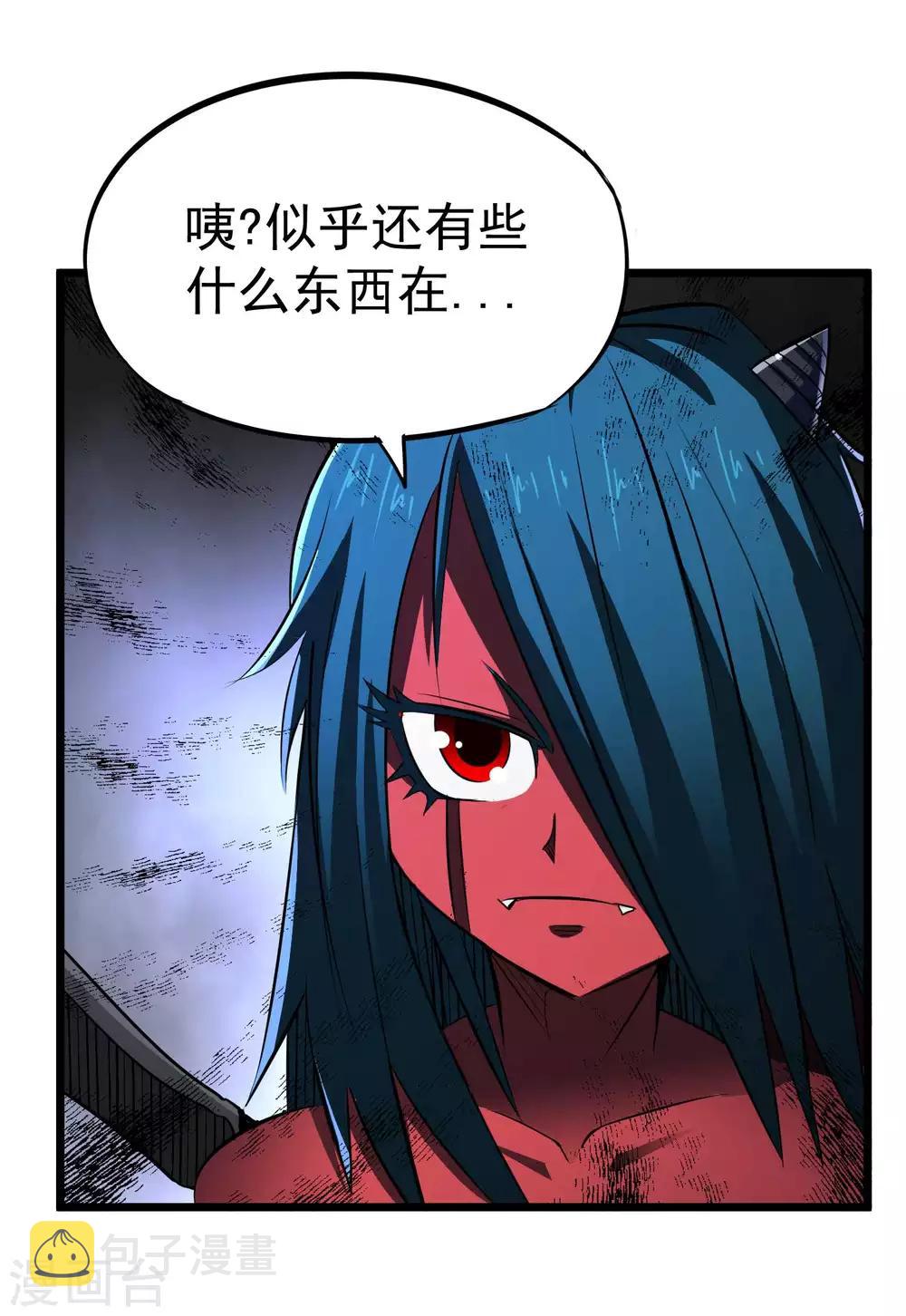 第2季11话 新的修炼2