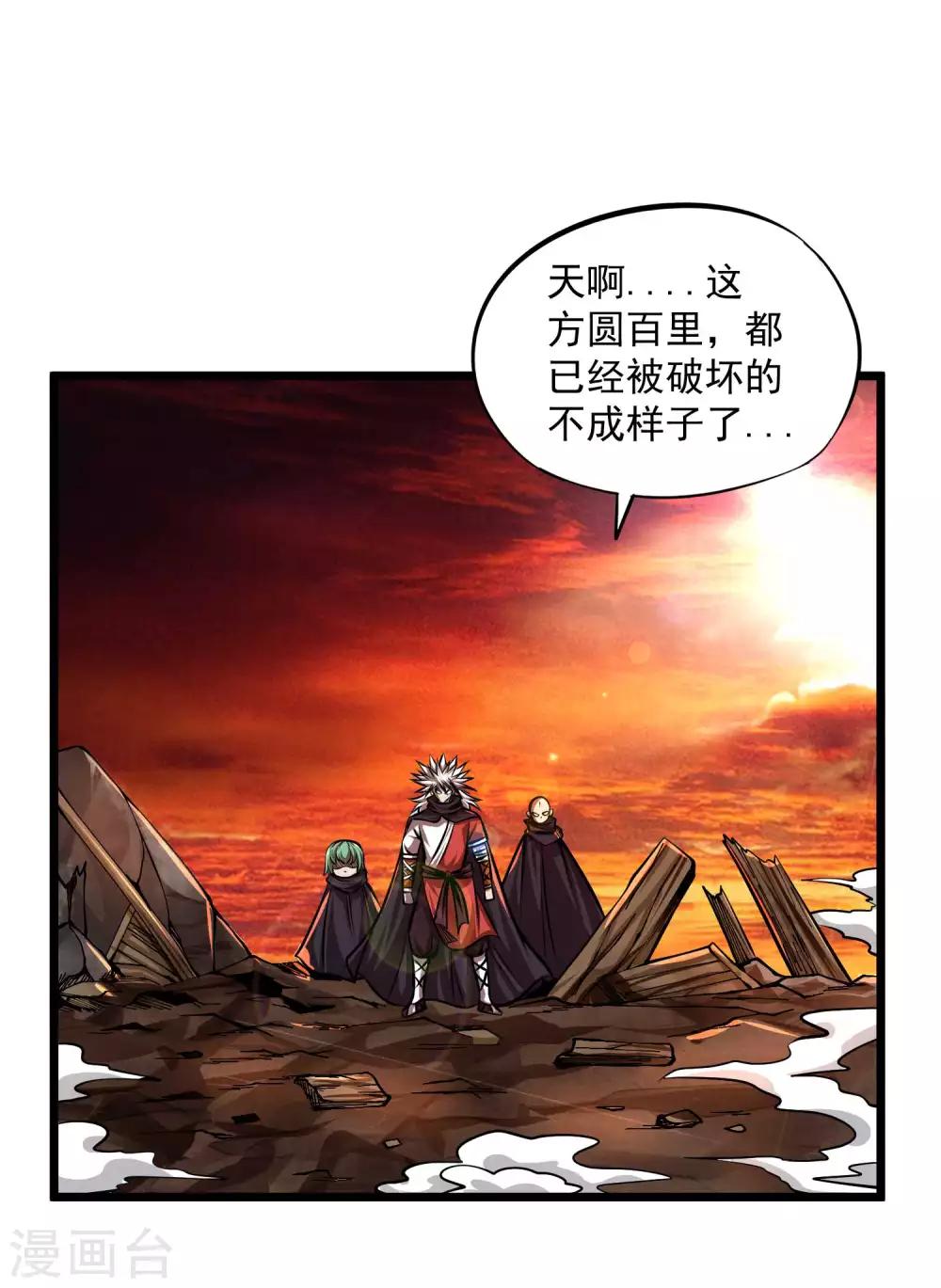 第2季109话 再度重逢6