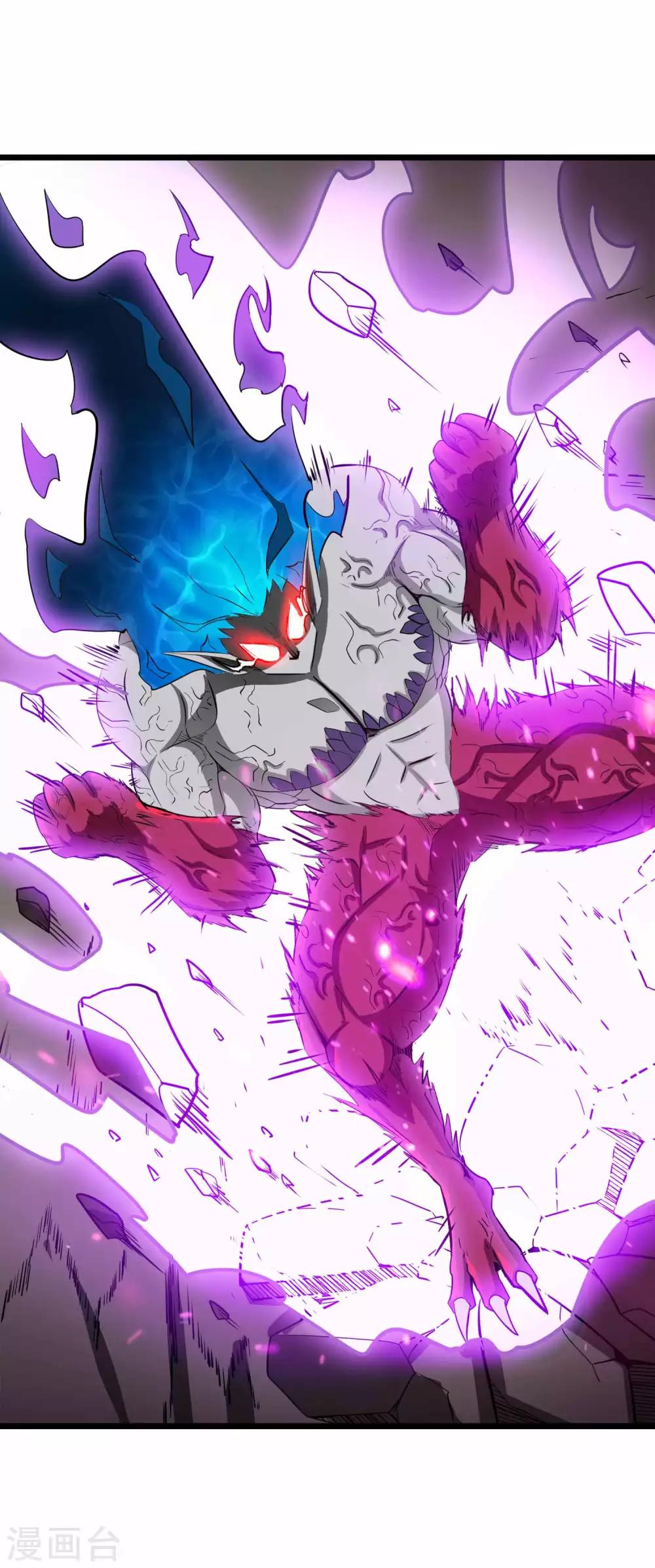 第2季10话 魔血与进化21
