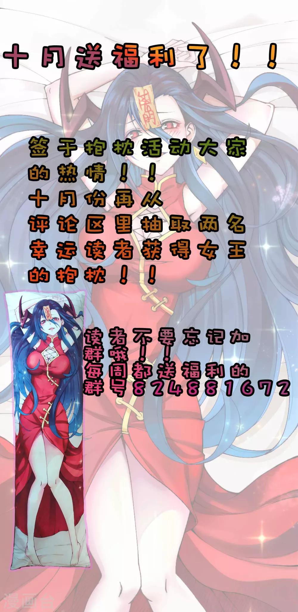 第2季60话 致命的错误36