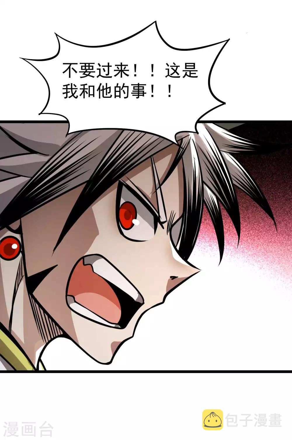 第2季65话 意外的拦路者32