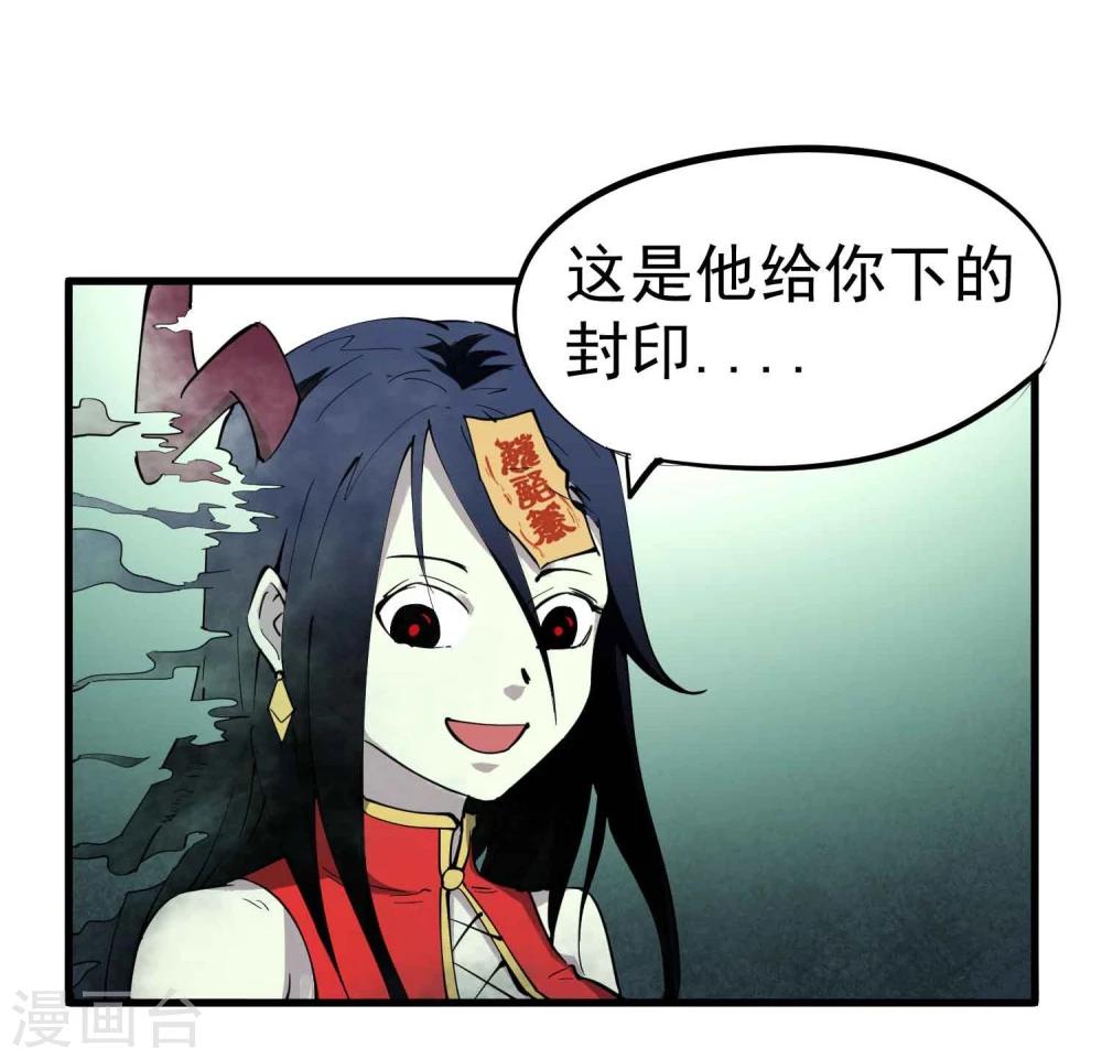 第22话 再会吧莫莫吉14