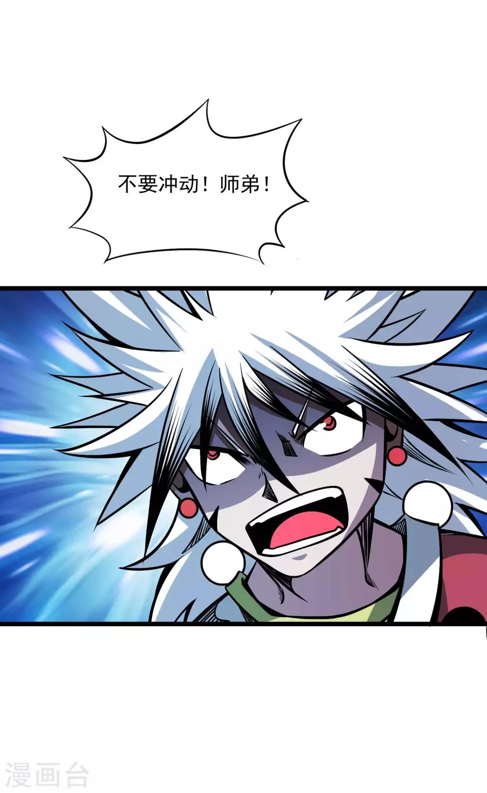 第2季98话 诀别与仇恨19