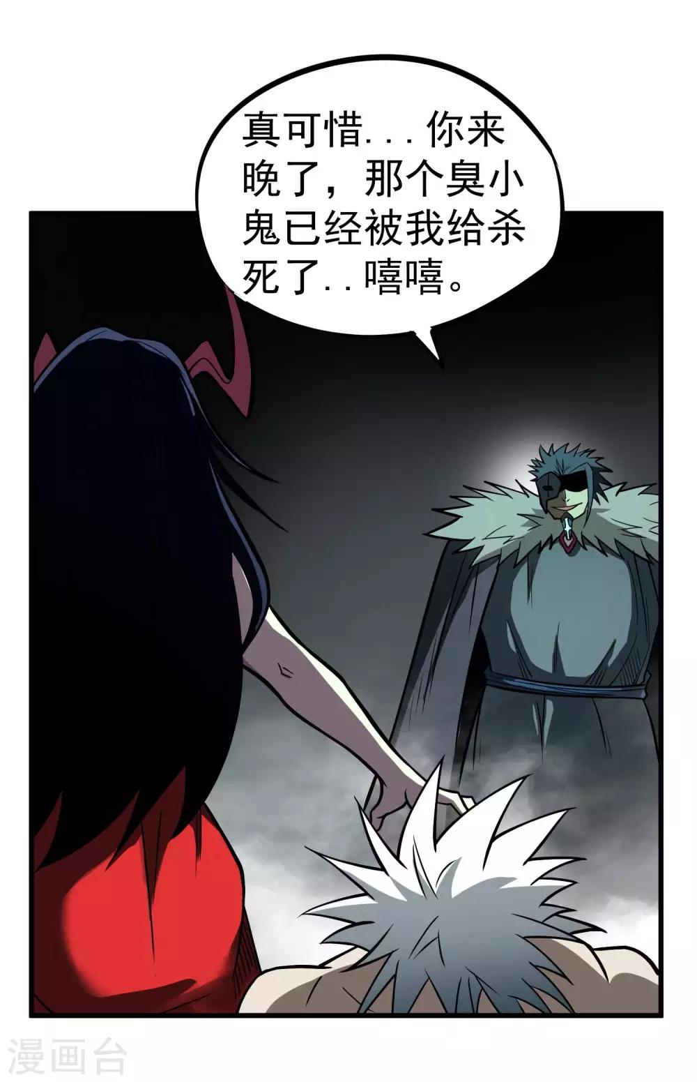 第72话 一起战斗吧！人呢？8