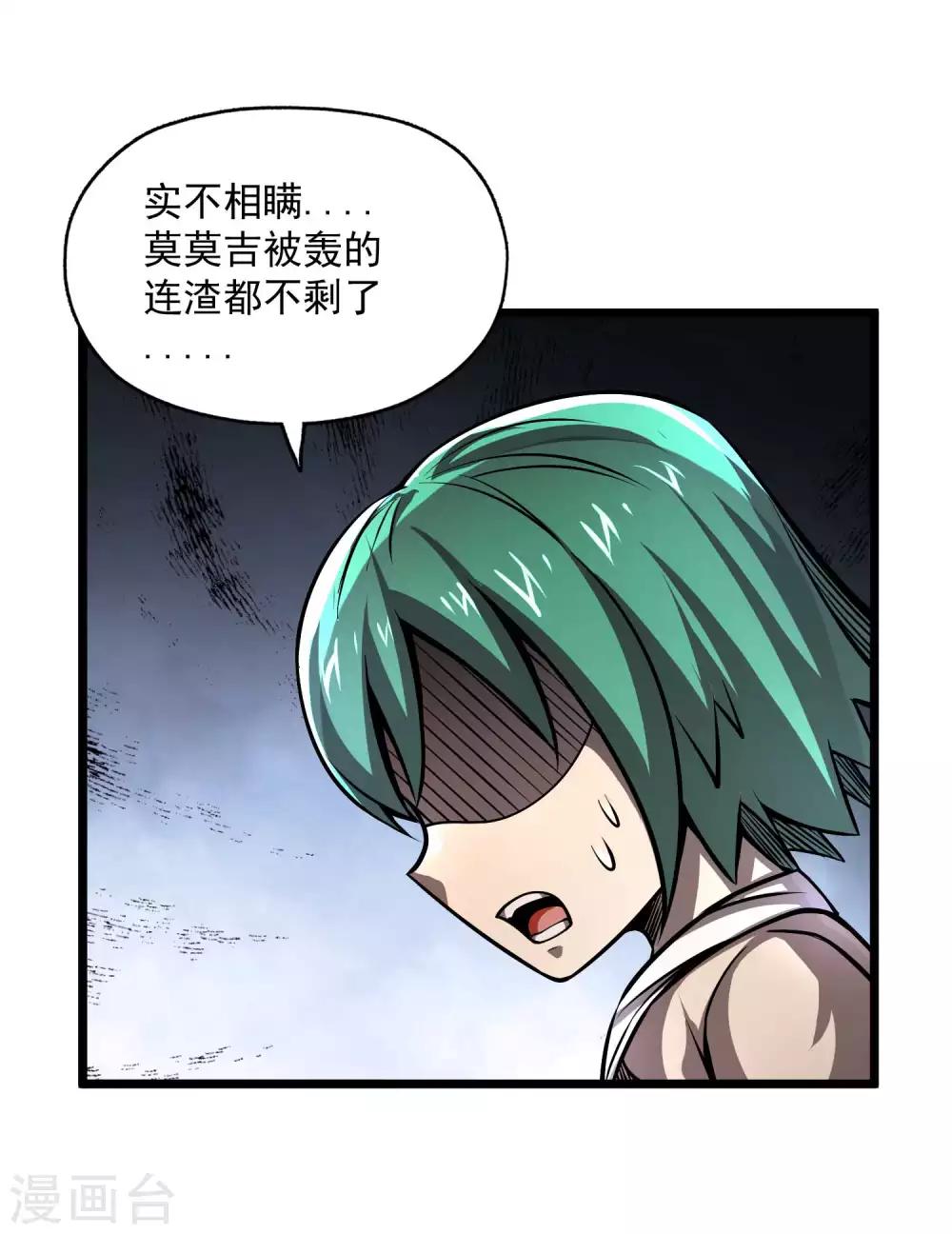 第2季87话 百万大军！！9