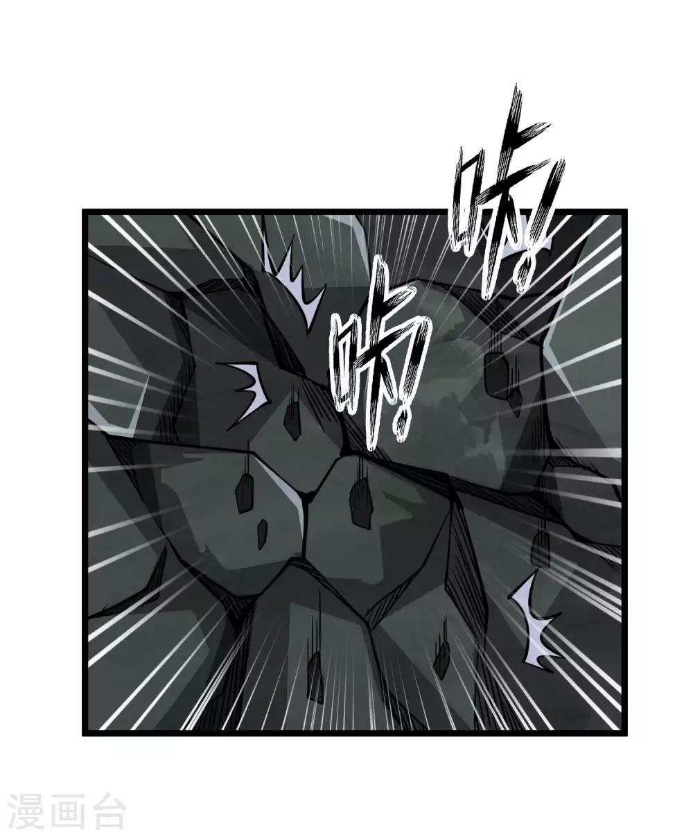 第2季78话 背叛4