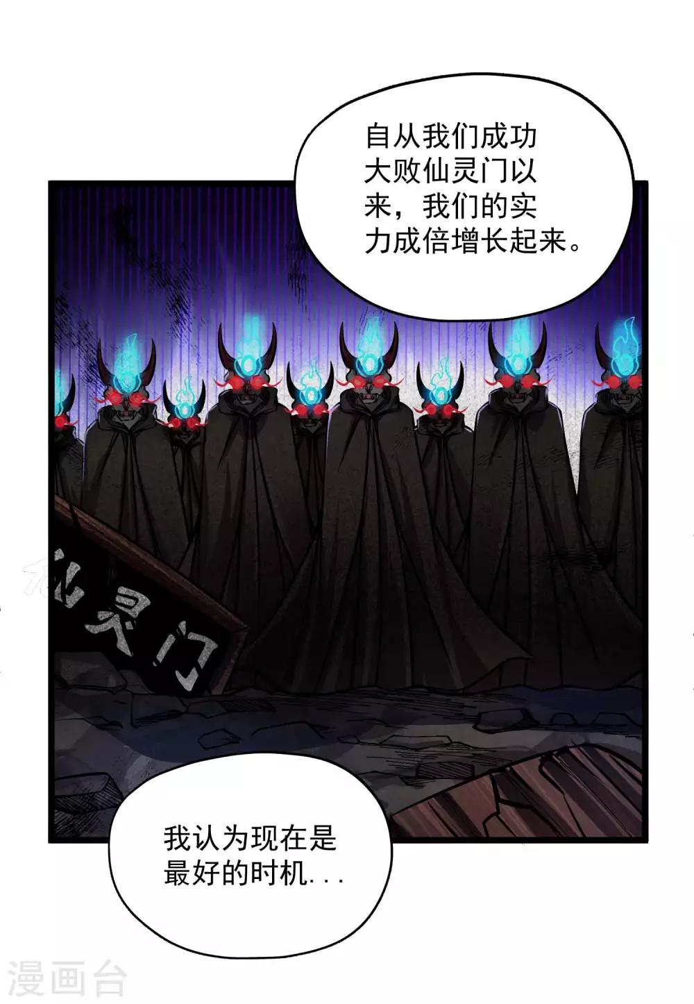第2季107话 皇家聚会6