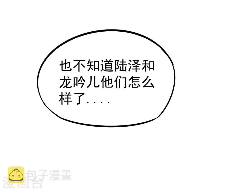 第2季19话 无尽虚空32