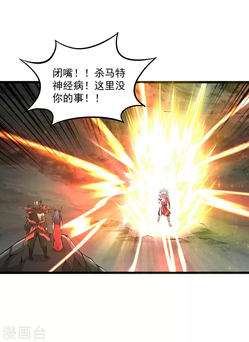 第2季98话 诀别与仇恨31