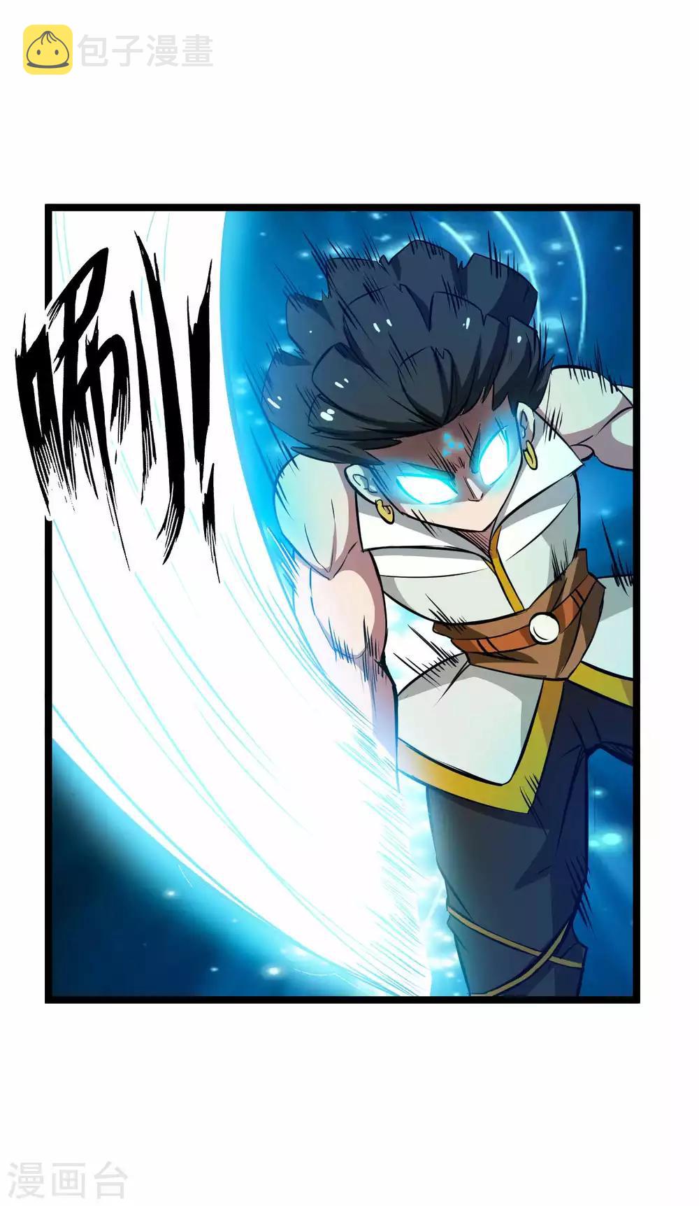 第2季8话 妖魔的起源9