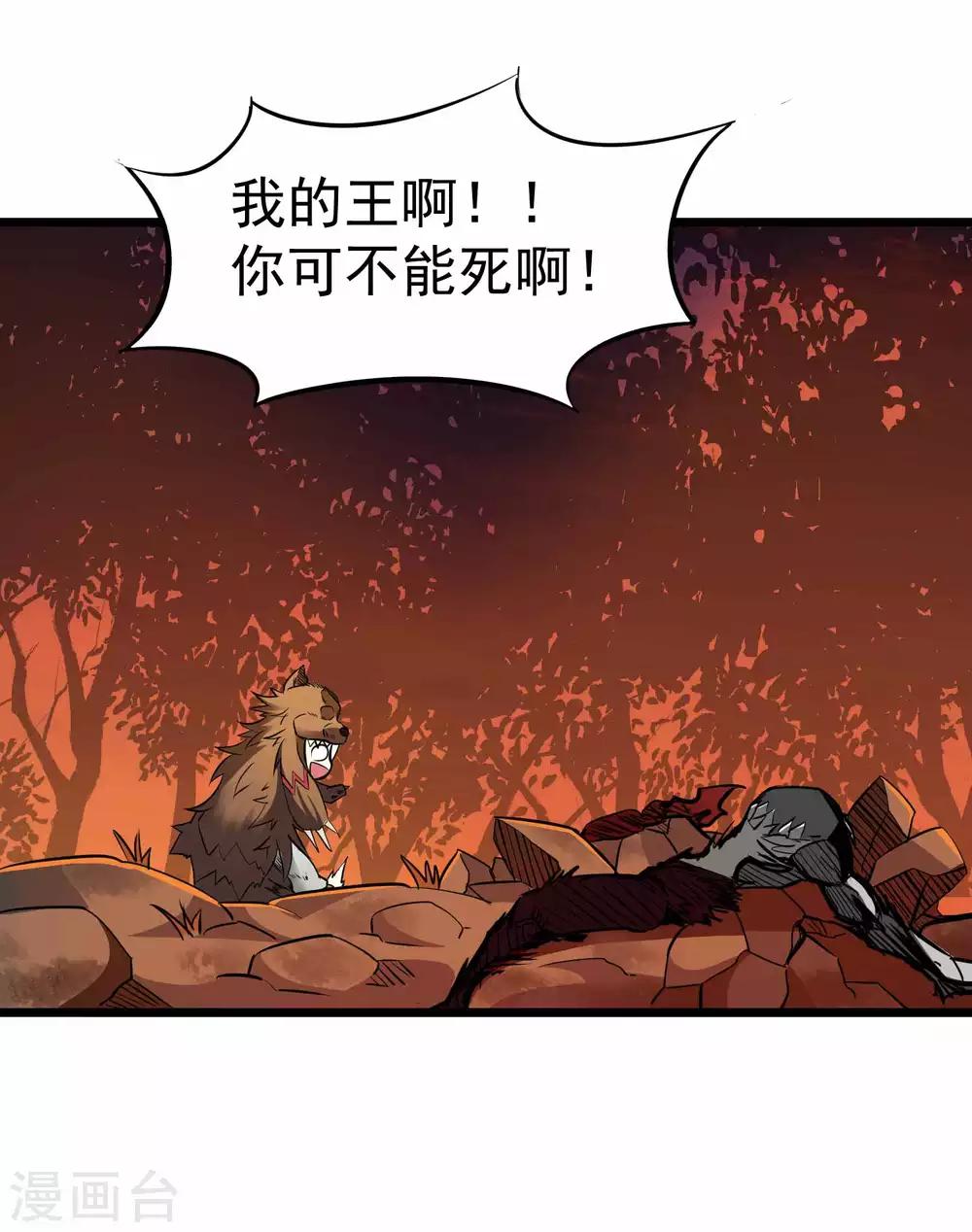 第2季11话 新的修炼13