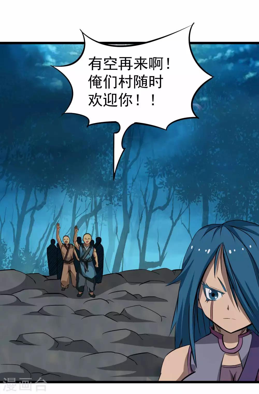 第2季15话 神秘的身份8