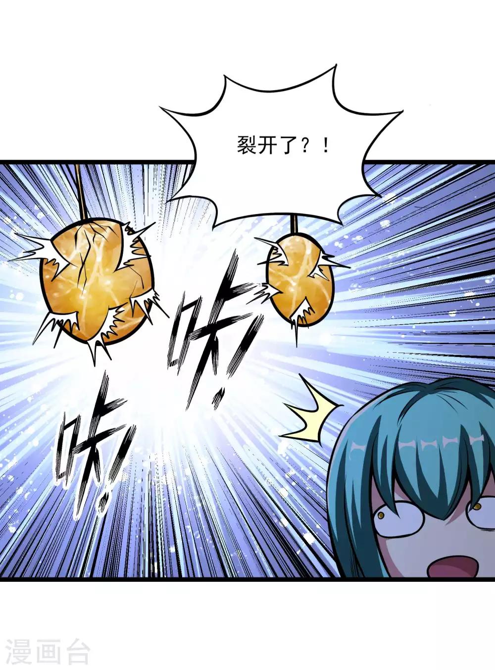 第2季88话 天下无双！30
