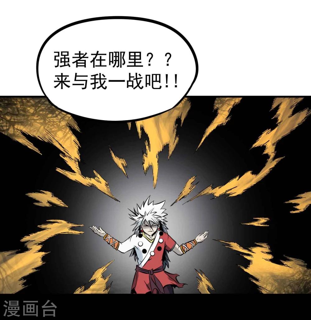 第15话 借身体13