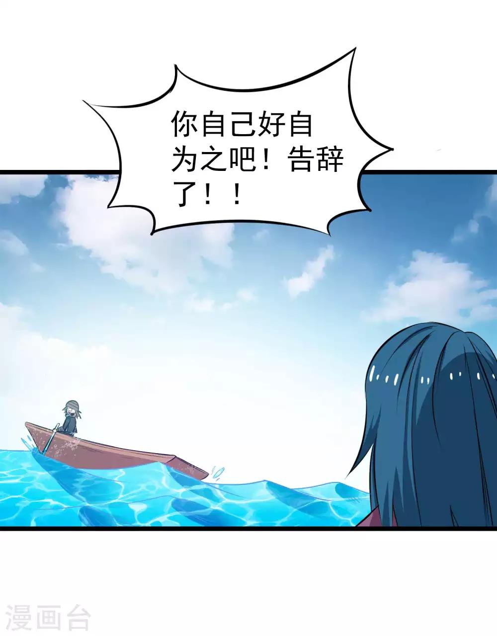 第2季16话 所有的真相和起源26