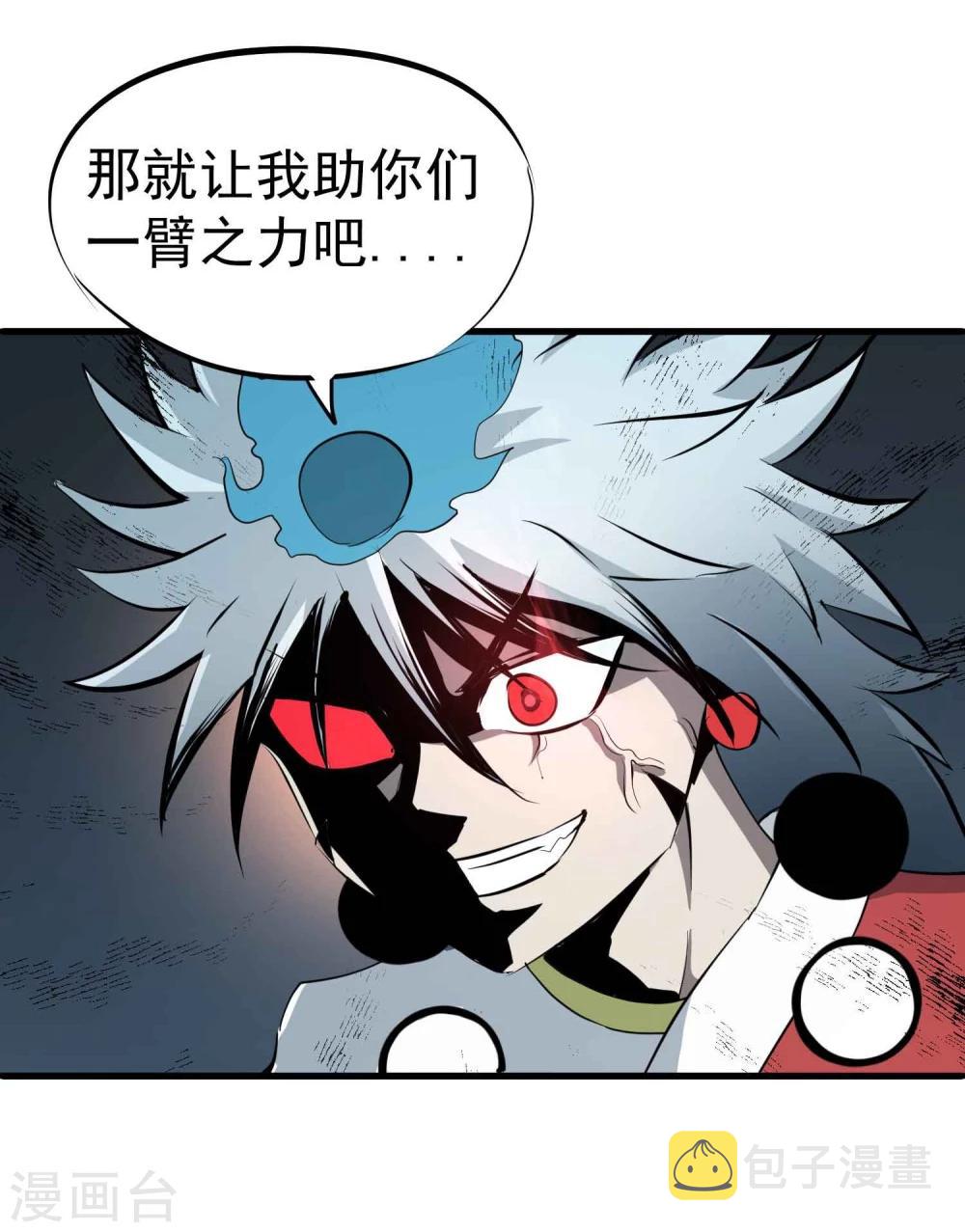 第40话 附身与仇恨3