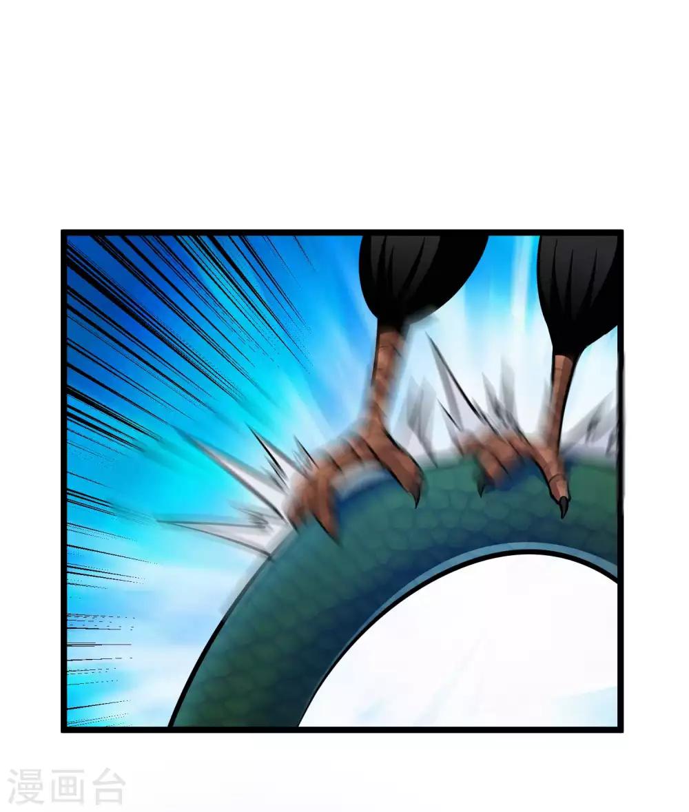 第2季96话 隐藏能力？26