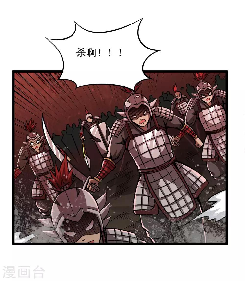 第2季88话 天下无双！1