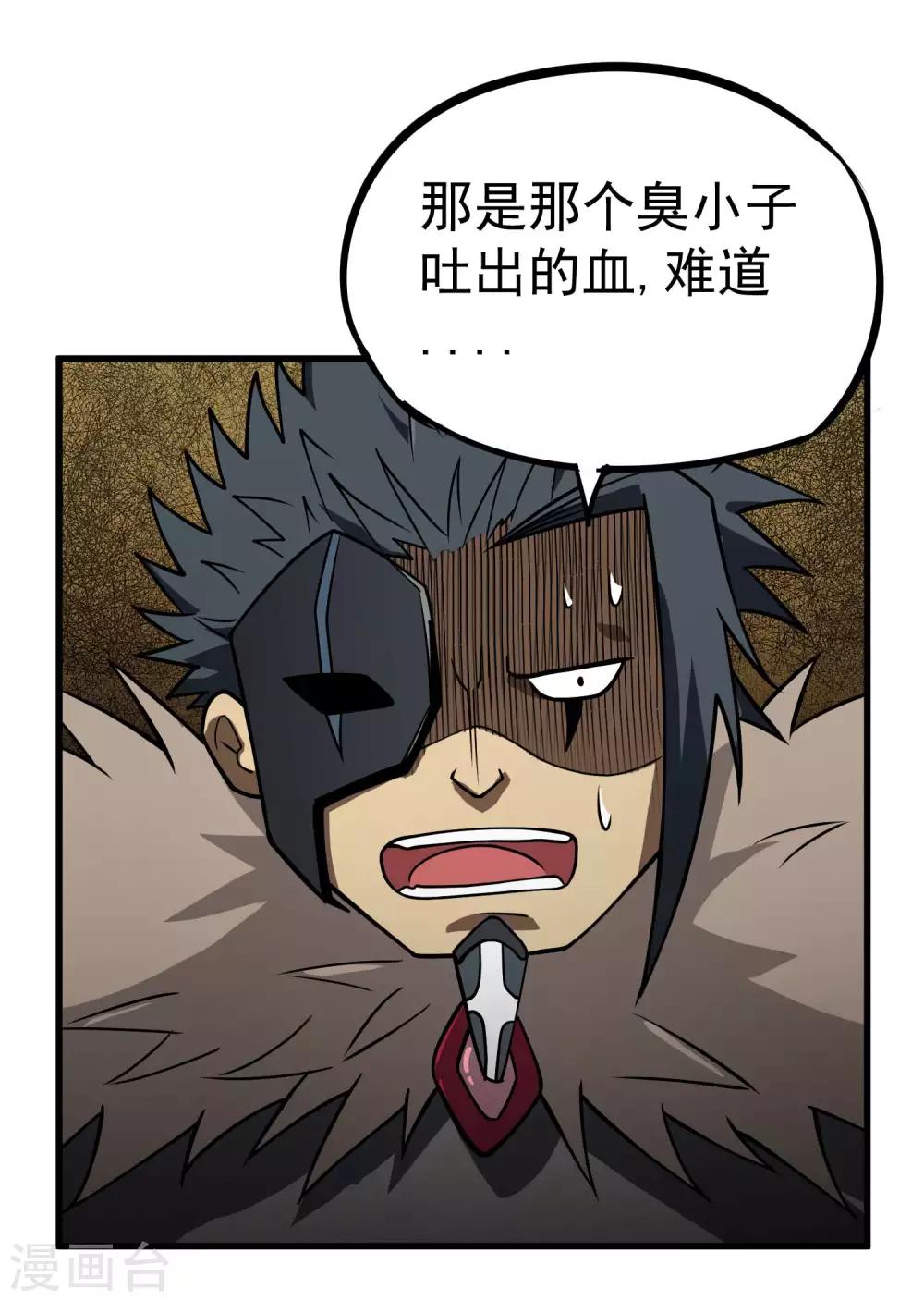 第72话 一起战斗吧！人呢？19