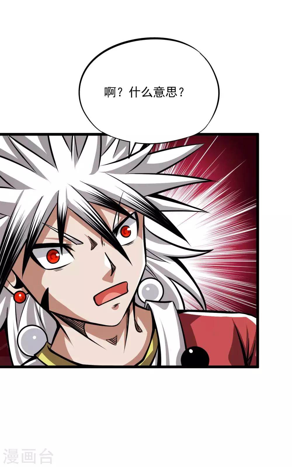 第2季97话 记忆的碎片30