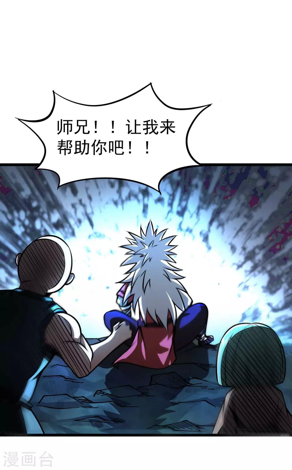 第2季65话 意外的拦路者31
