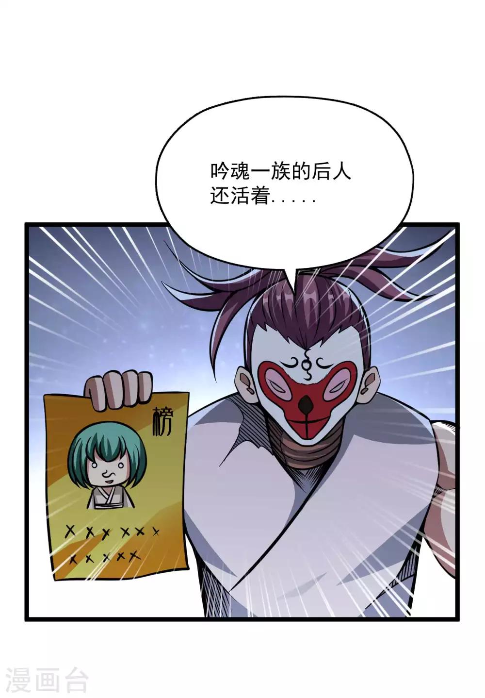 第2季100话 诸葛一族20