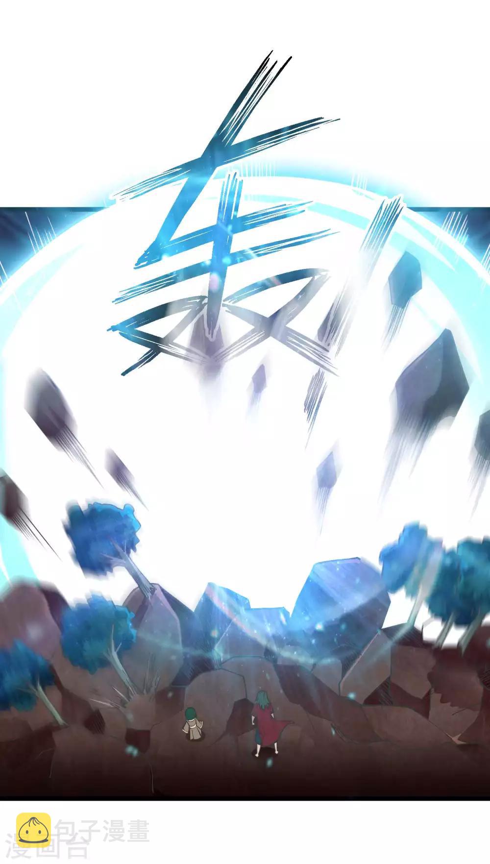 第2季35话 妖王圣拳19