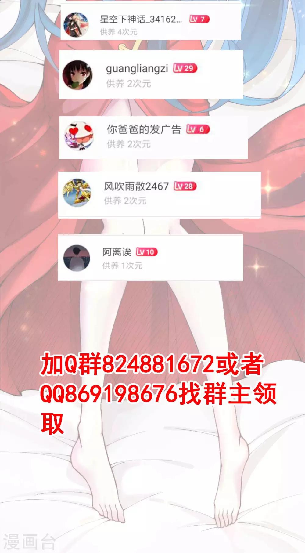 11月25日供养活动获奖1