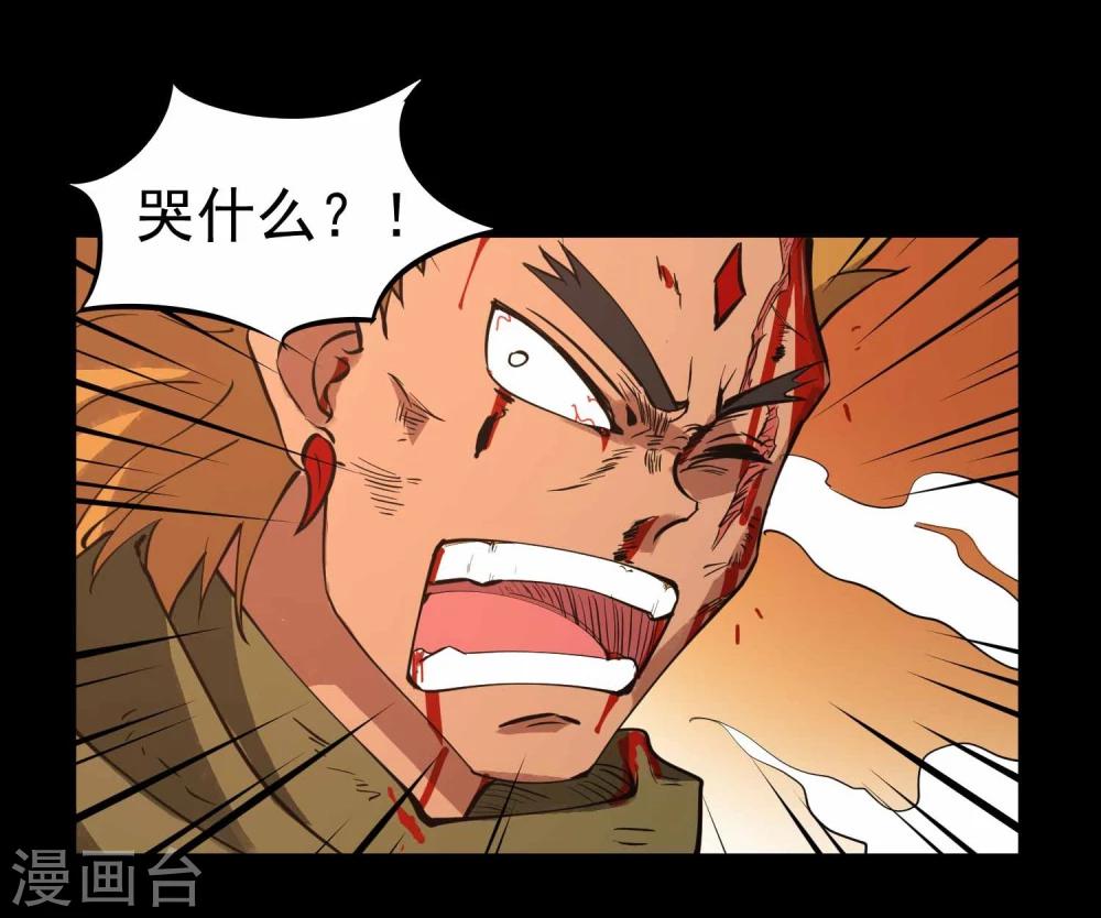 第14话 苦修20年7