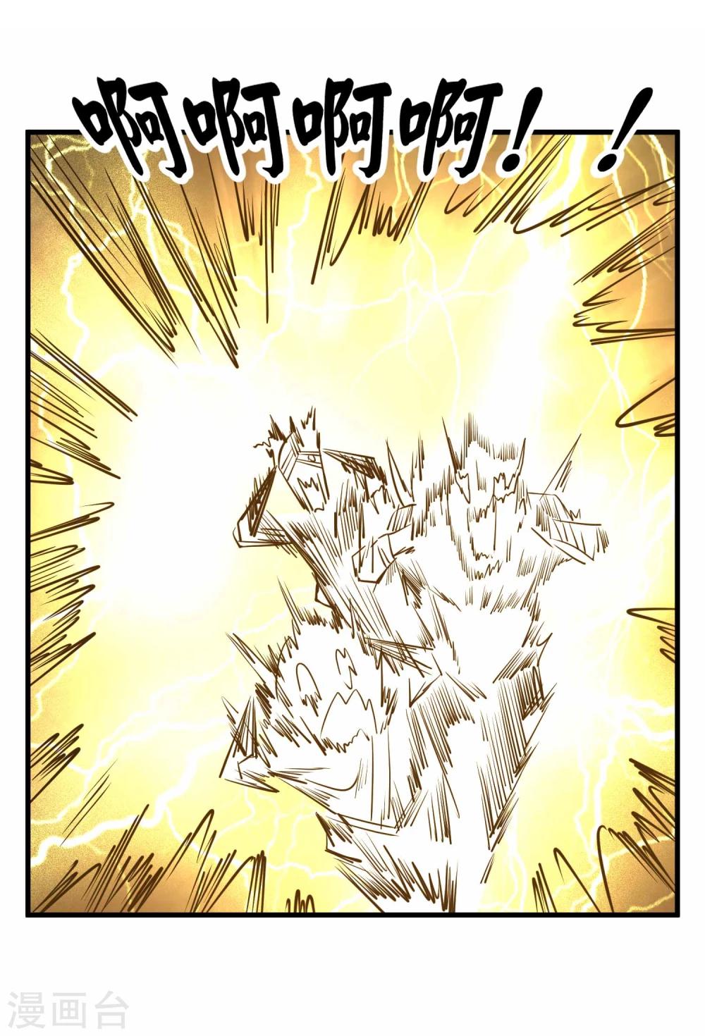 第65话 自爆19
