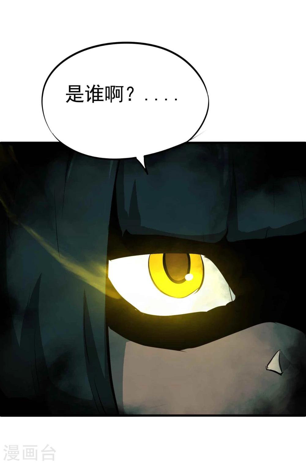 第43话 闯入34