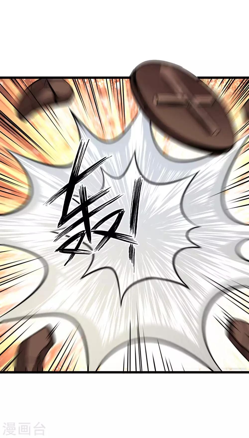 第2季53话 师弟？！21