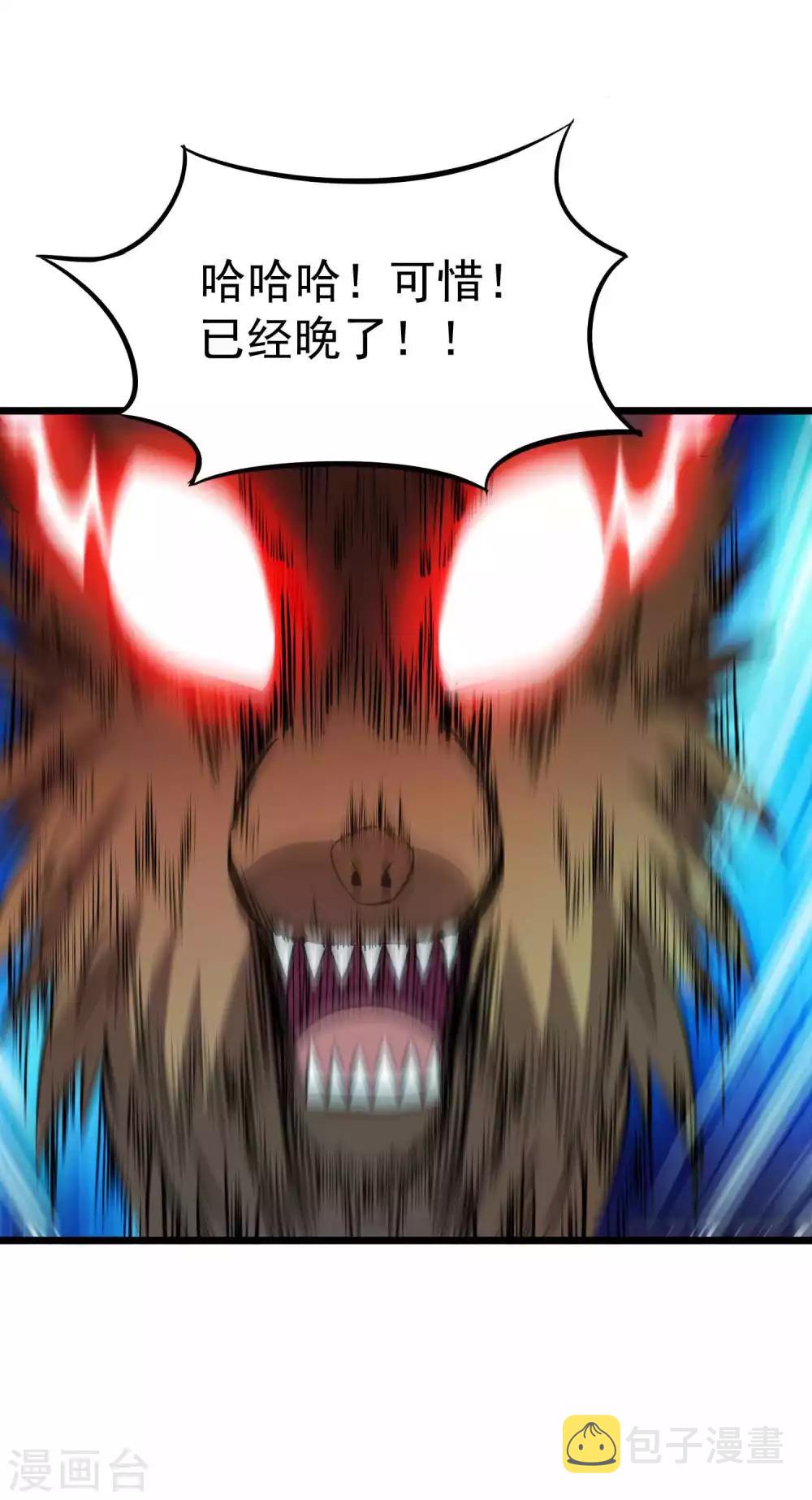 第2季26话 妖神降临！！24