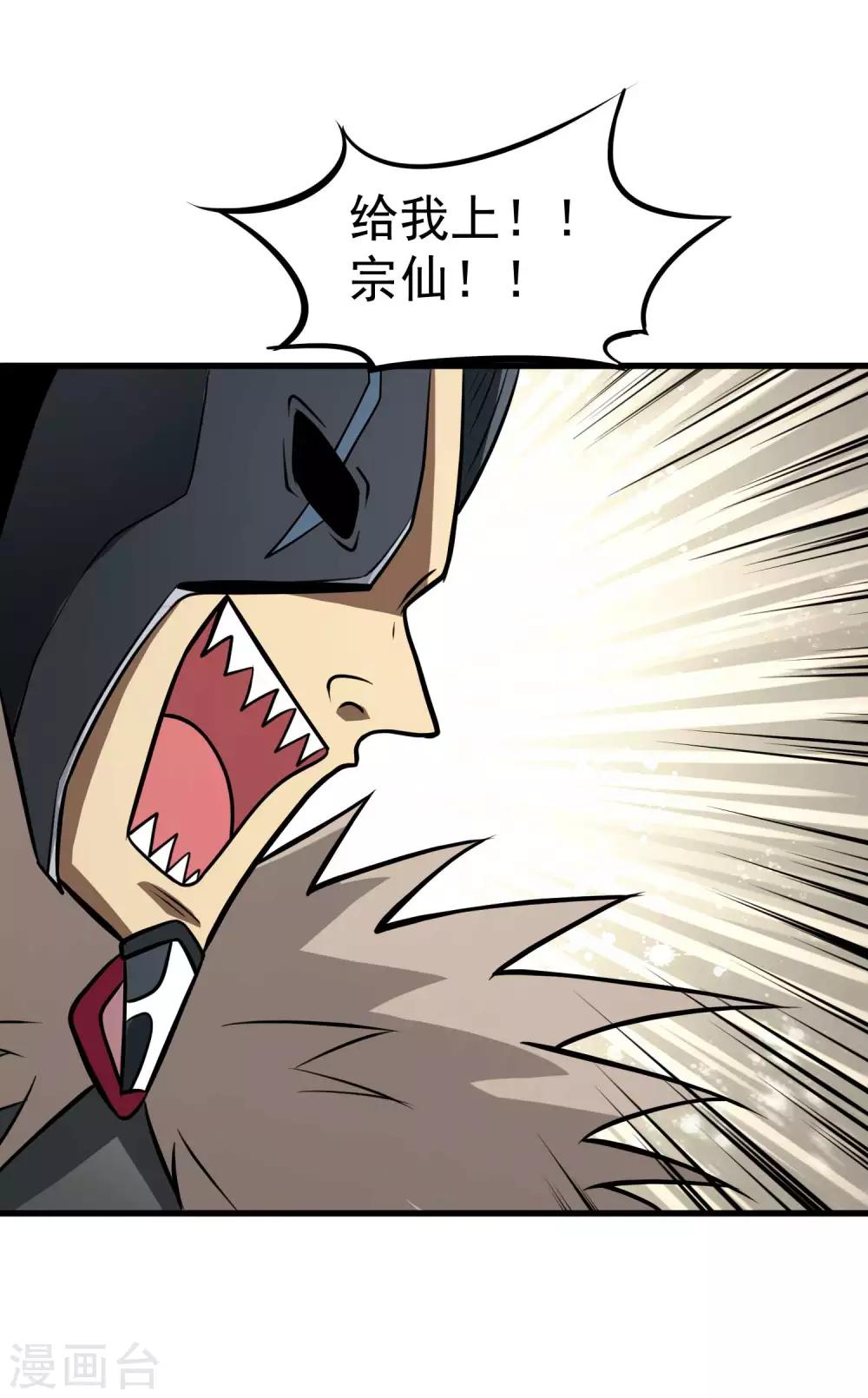 第73话 人质19