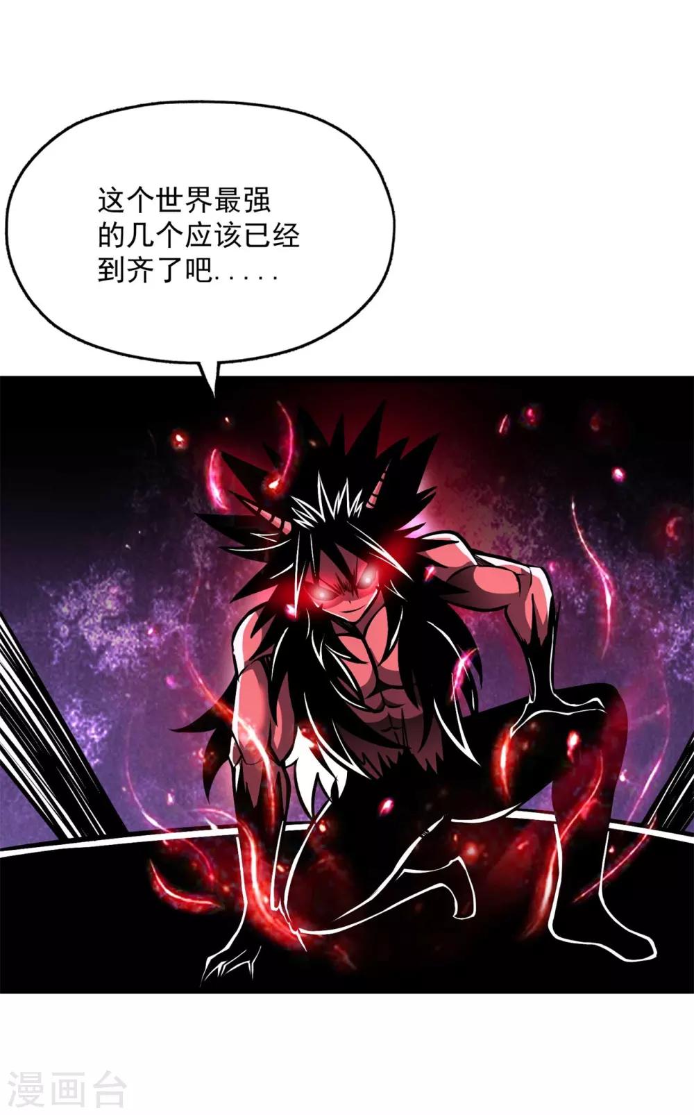 第2季114话 冥界之主25