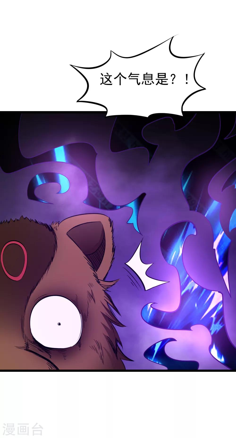 第2季9话 妖王降世24