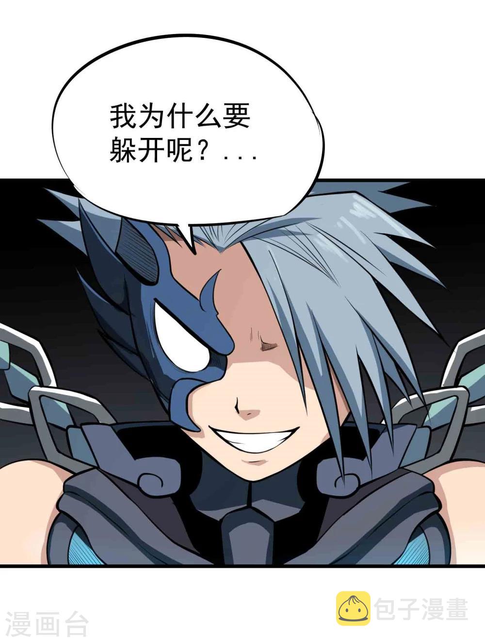第55话 锁命5