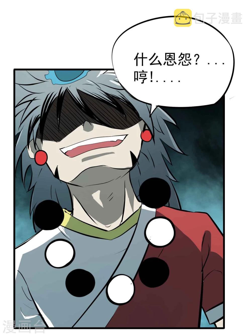 第40话 附身与仇恨9